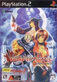 Vampire Panic - Shokai Genteiban