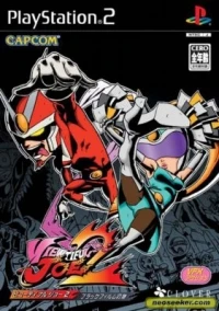 Viewtiful Joe 2