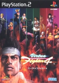 Virtua Fighter 4