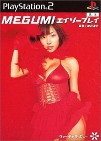 Virtual View: Megumi Eyes Play