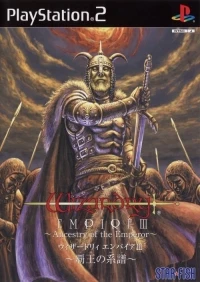 Wizardry Empire III: Haou no Keifu