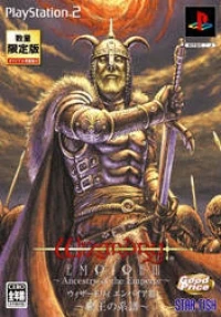 Wizardry Empire III: Haou no Keifu - Good Price - Suuryou Genteiban