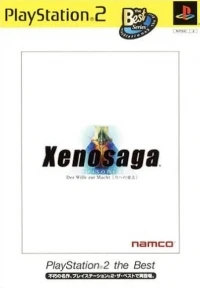 Xenosaga Episode I: Chikara e no Ishi - PlayStation 2 the Best
