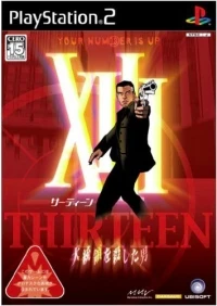 XIII: Daitoryo wo Koroshita Otoko