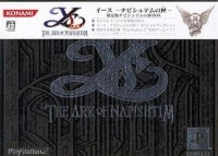 Ys: Napishtim no Hako - Genteiban Napishtim no Hako Box