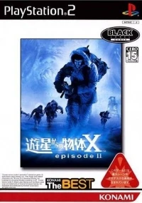 Yuusei Kara no Buutai X: Episode II - Konami the Best