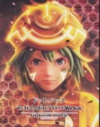 .hack Sekai No Mukou Ni + Versus Hybrid Pack