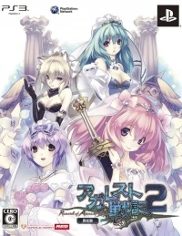 Agarest Senki 2 - Genteiban