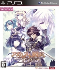 Agarest Senki Zero - Compile Heart Selection