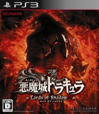 Akumajou Dracula: Lords of Shadow 2