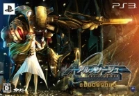 Ar Nosurge: Umareizuru Hoshi e Inoru Uta - Agent Pack