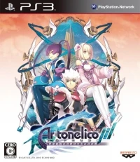 Ar Tonelico III: Sekai Shuuen no Hikigane wa Shoujo no Uta ga Hiku