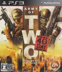 Army of Two: The 40th Day