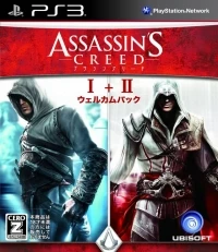 Assassin's Creed I + II Welcome Pack