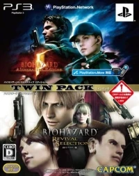 Biohazard 5: Alternative Edition / Biohazard: Revival Selection Twin Pack (CPCS-01075)