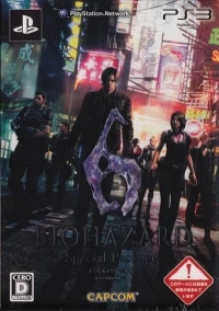 Biohazard 6 - Special Package