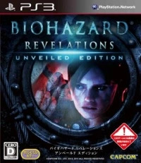 Biohazard: Revelations: Unveiled Edition