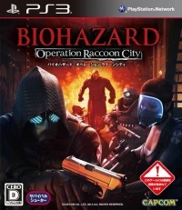 Biohazard: Operation Raccoon City