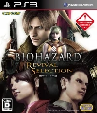 Biohazard: Revival Selection (BLJM-60372)