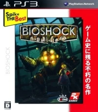 BioShock - Spike the Best