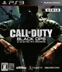 Call of Duty: Black Ops - Fukikaeban (BLJM 60287)