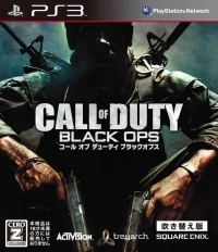 Call of Duty: Black Ops - Fukikaeban (BLJM 60537)
