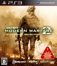 Call of Duty: Modern Warfare 2 (BLJM 60191)