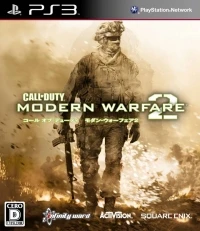 Call of Duty: Modern Warfare 2 (BLJM 61006)