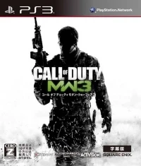 Call of Duty: Modern Warfare 3 - Jimakuban (BLJM 60404)