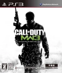 Call of Duty: Modern Warfare 3 - Jimakuban (BLJM 61111)