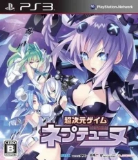 Chou Jigen Game Neptune