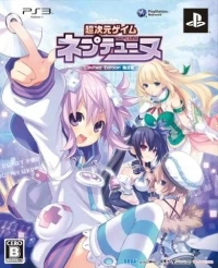 Chou Jigen Game Neptune - Genteiban
