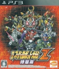 Dai-3-Ji Super Robot Taisen Z Jigoku-hen