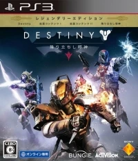 Destiny: Furitachi Jashin - Legendary Edition