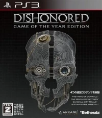 Dishonored: Game of the Year Edition
