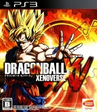 Dragon Ball: Xenoverse