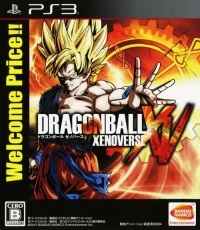 Dragon Ball: Xenoverse - Welcome Price!!