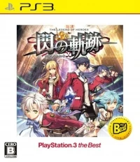 Eiyuu Densetsu: Sen no Kiseki - PlayStation 3 the Best