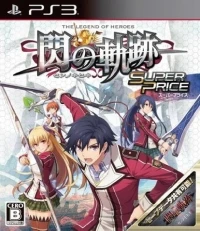 Eiyuu Densetsu: Sen no Kiseki - Super Price