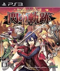 Eiyuu Densetsu: Sen no Kiseki II