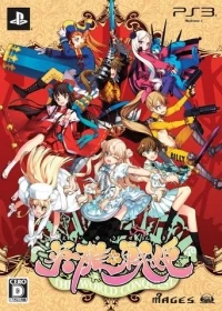 Eiyuu Senki - Genteiban