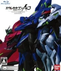 Eureka Seven AO: Jungfrau no Hanabanatachi - Limited Edition