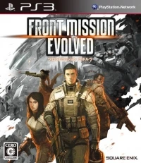 Front Mission Evolved