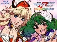 Gekijouban Macross F: 30th d Shudisuta b Box