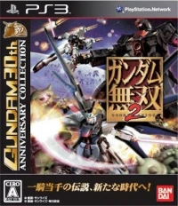 Gundam Musou 2 - Gundam 30th Anniversary Collection