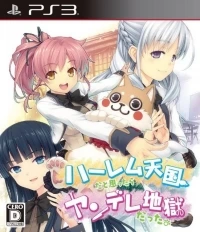 Harem Tengoku da to Omottara Yandere Jigoku Datta