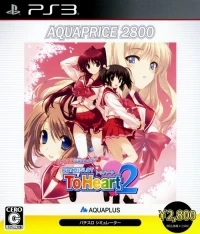 Heartful Simulator Pachi-Slot: To Heart 2 - Aquaprice 2800