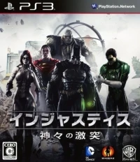 Injustice: Kamigami no Gekitotsu