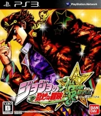 JoJo no Kimyouna Bouken: All-Star Battle