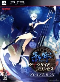 Kagero: Darkside Princess - Premium Box
